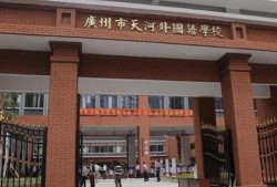 天河学校最新事件爆料,揭秘校园风云再起