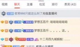 最新爆料主播,最新爆料主播背后的惊人真相