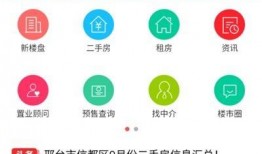 邢台楼盘爆料信息网最新,最新动态盘点，揭秘热门项目详情！”