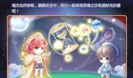 奥比岛最新活动爆料小转盘,揭秘小转盘丰厚奖励，惊喜连连等你来！