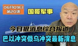 最新事件爆料新闻报道,最新事件爆料，真相令人震惊！”