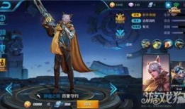 王者荣耀傲隐皮肤最新爆料,王者荣耀傲隐皮肤全新爆料来袭！