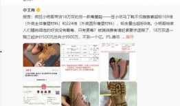 小杨哥直播间最新爆料事件,最新爆料事件引发热议