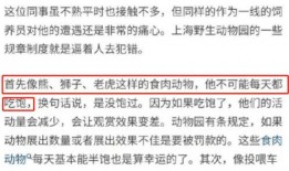福州员工爆料事件视频最新,揭露企业内部惊人真相