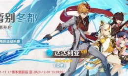 原神哥特少女进卡池最新爆料,神秘魅力即将降临