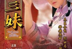 十三妹最新爆料视频,娱乐圈惊天大事件！