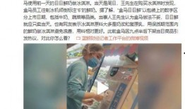 东莞王先生最新爆料事件,揭秘事件背后惊人真相