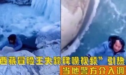 最新爆料冒险王事件,最新爆料揭秘背后真相