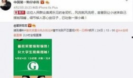 卓伟最新爆料会是谁,揭秘神秘人物身份引热议