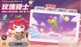 蛋子派对最新爆料,幕后故事与精彩瞬间大曝光