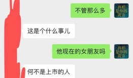 张乃丹最新爆料,揭秘娱乐圈惊人内幕