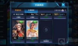 王者荣耀傲隐皮肤最新爆料,王者荣耀傲隐皮肤全新爆料来袭！