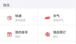 爆料生活视频大全下载最新,爆料大全下载，尽享最新精彩瞬间